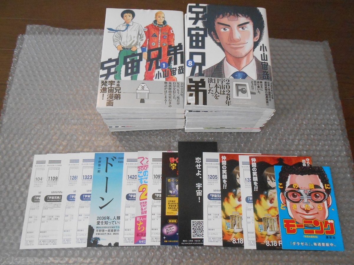 ラブひな バイリンガル版 Vol.3帯付きVol.1~3・6~8 全6冊 全巻初版 赤松 健 講談社バイリンガル・コミックス 講談社イ - 青年 ラブひな バイリンガル版 Vol.3帯付きVol.1~3・6~8 全6冊 全巻初版 赤松 健 講談社バイリンガル・コミックス 講談社イ - 青年