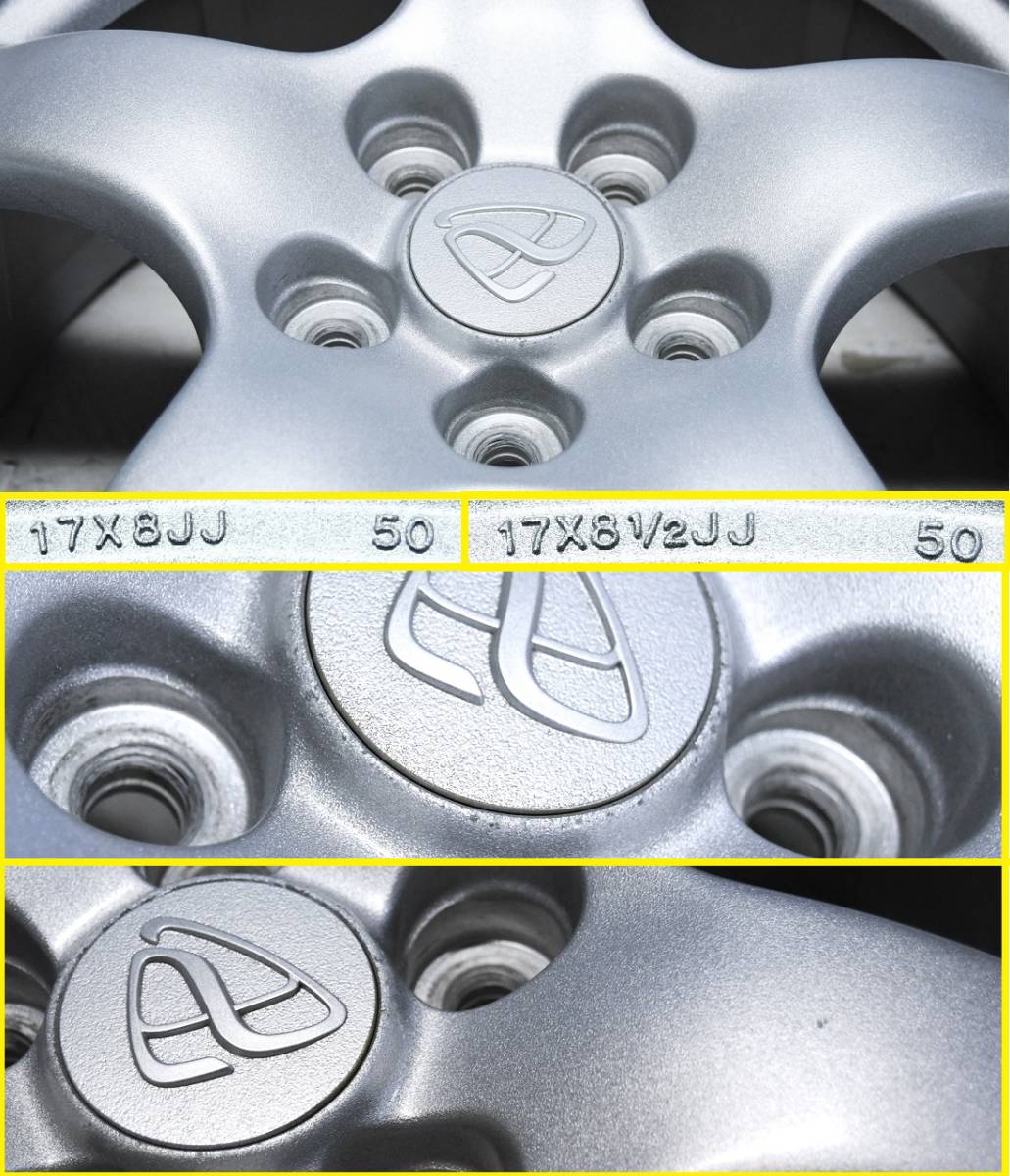 希少 美品 FD3S マツダ RX-7 純正 17インチ 8JJ / 8.5JJ 5H-114.3 +50