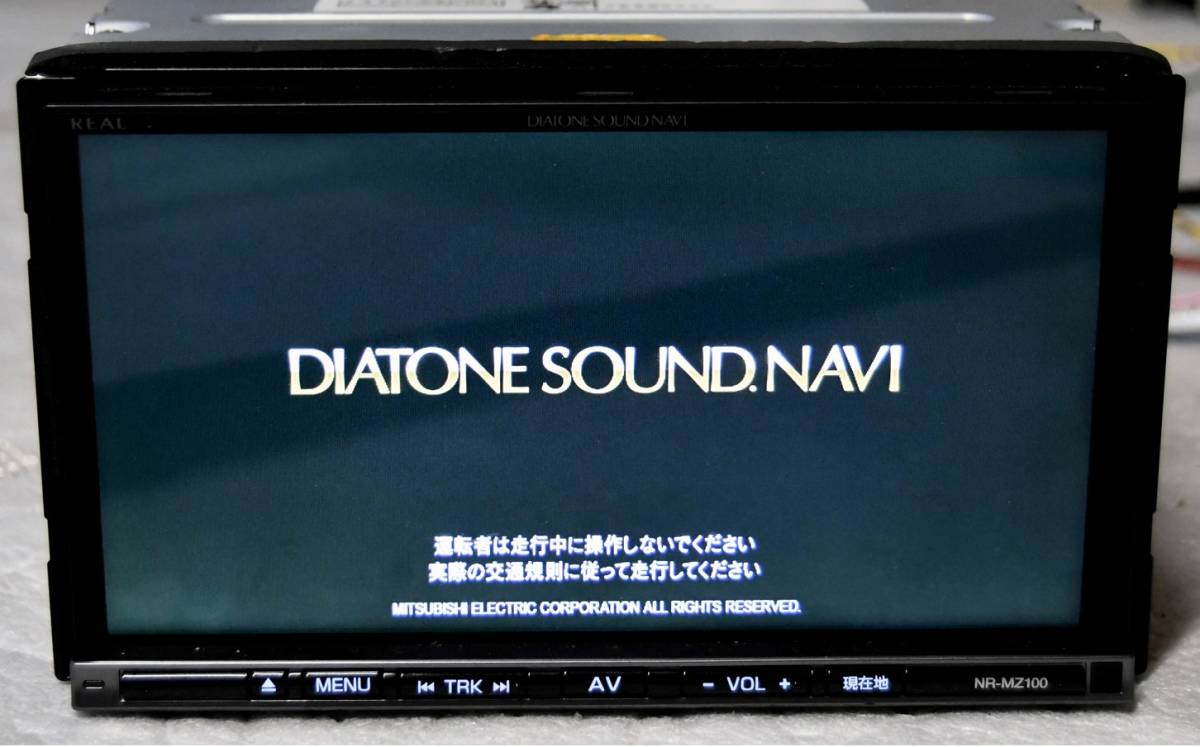 ミツビシ DIATONE ダイヤトーン NR-MZ100 メモリーナビ フルセグ DVD