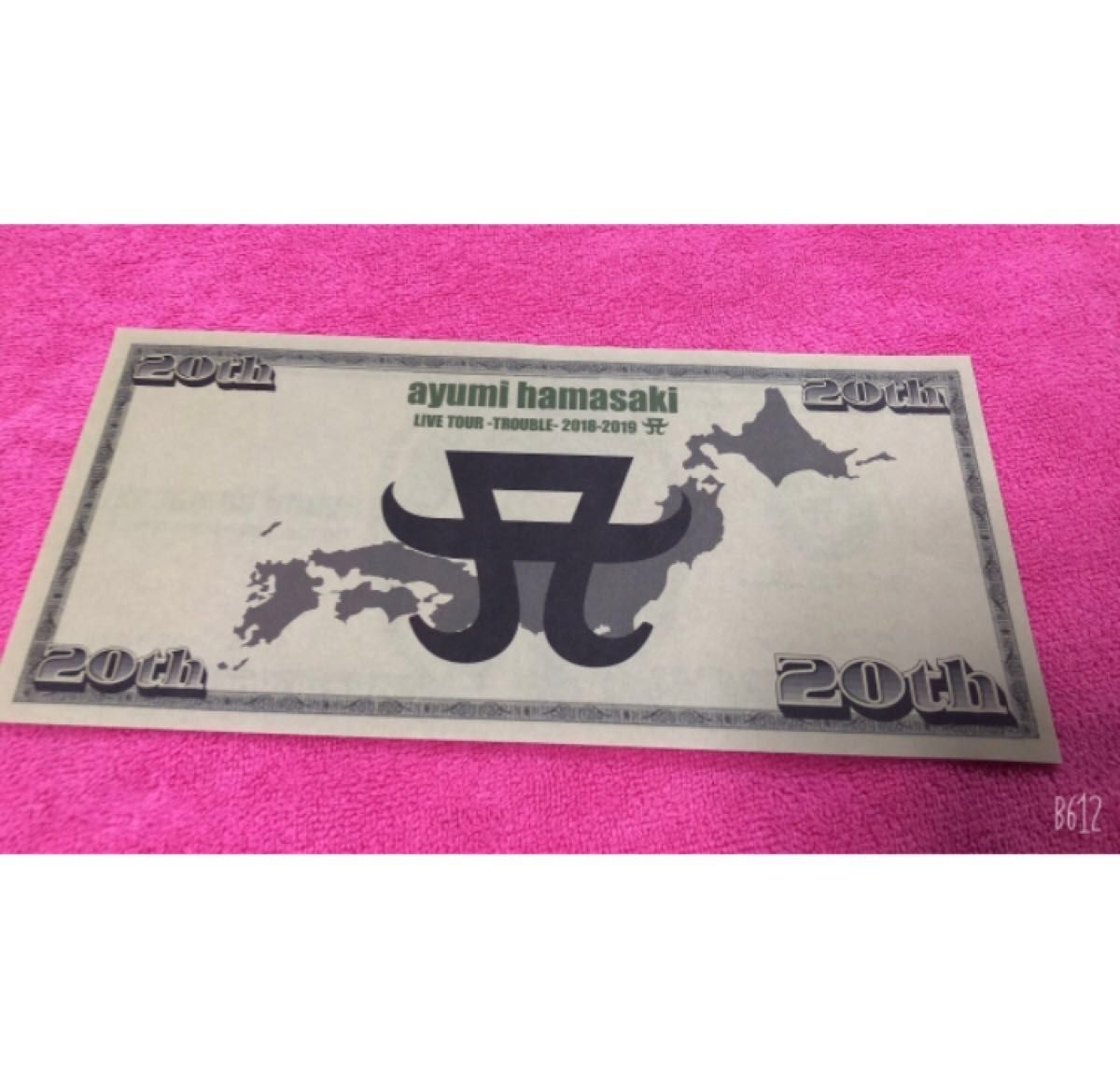 激レア 浜崎あゆみ あゆ札 トラブルツアー Aドル札 2枚セット 希少|PayPayフリマ 浜崎あゆみtrouble バレッタ(PINK)