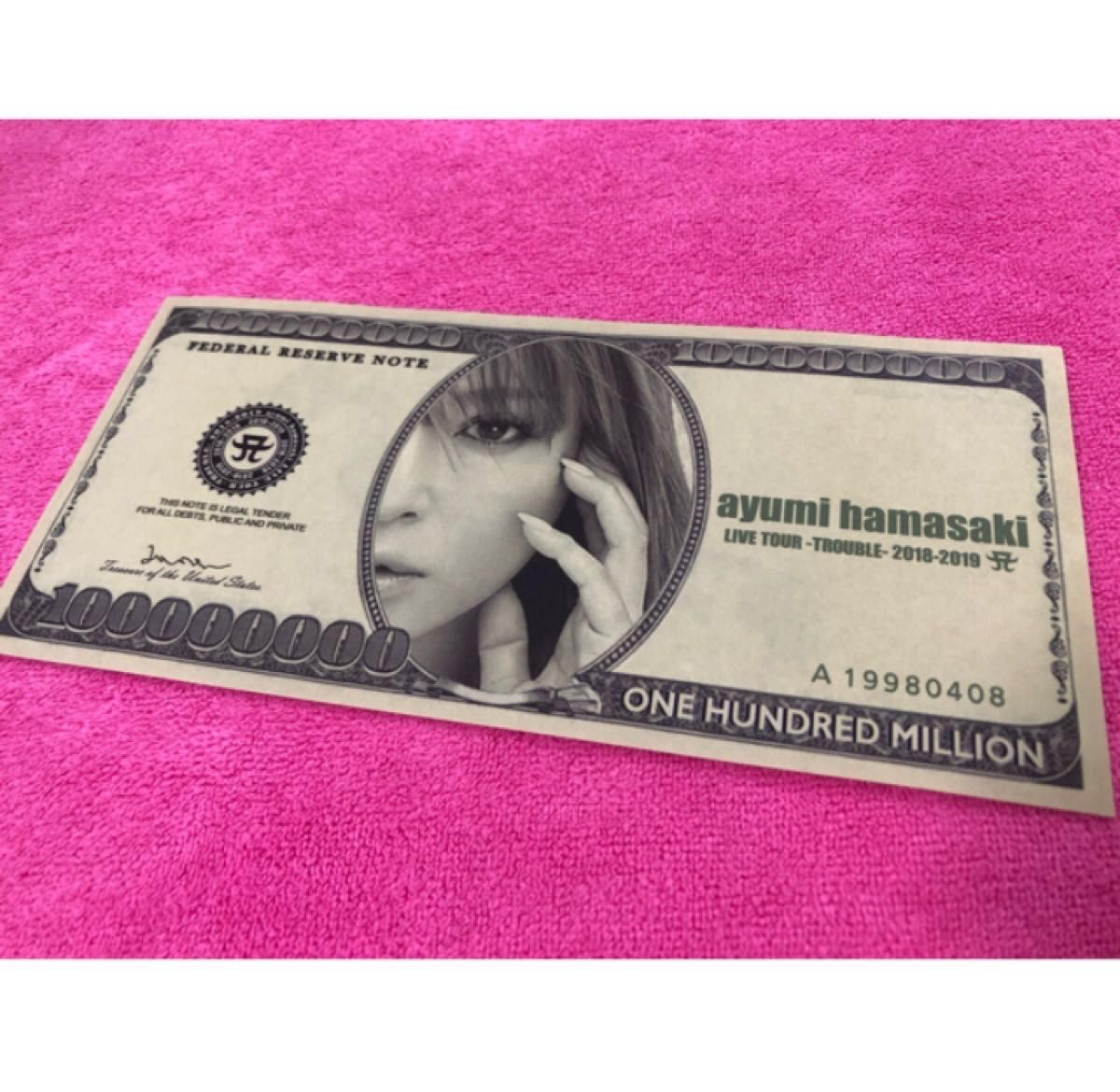 激レア 浜崎あゆみ あゆ札 トラブルツアー Aドル札 2枚セット 激レア 浜崎あゆみ あゆ札 トラブルツアー Aドル札 2枚セット