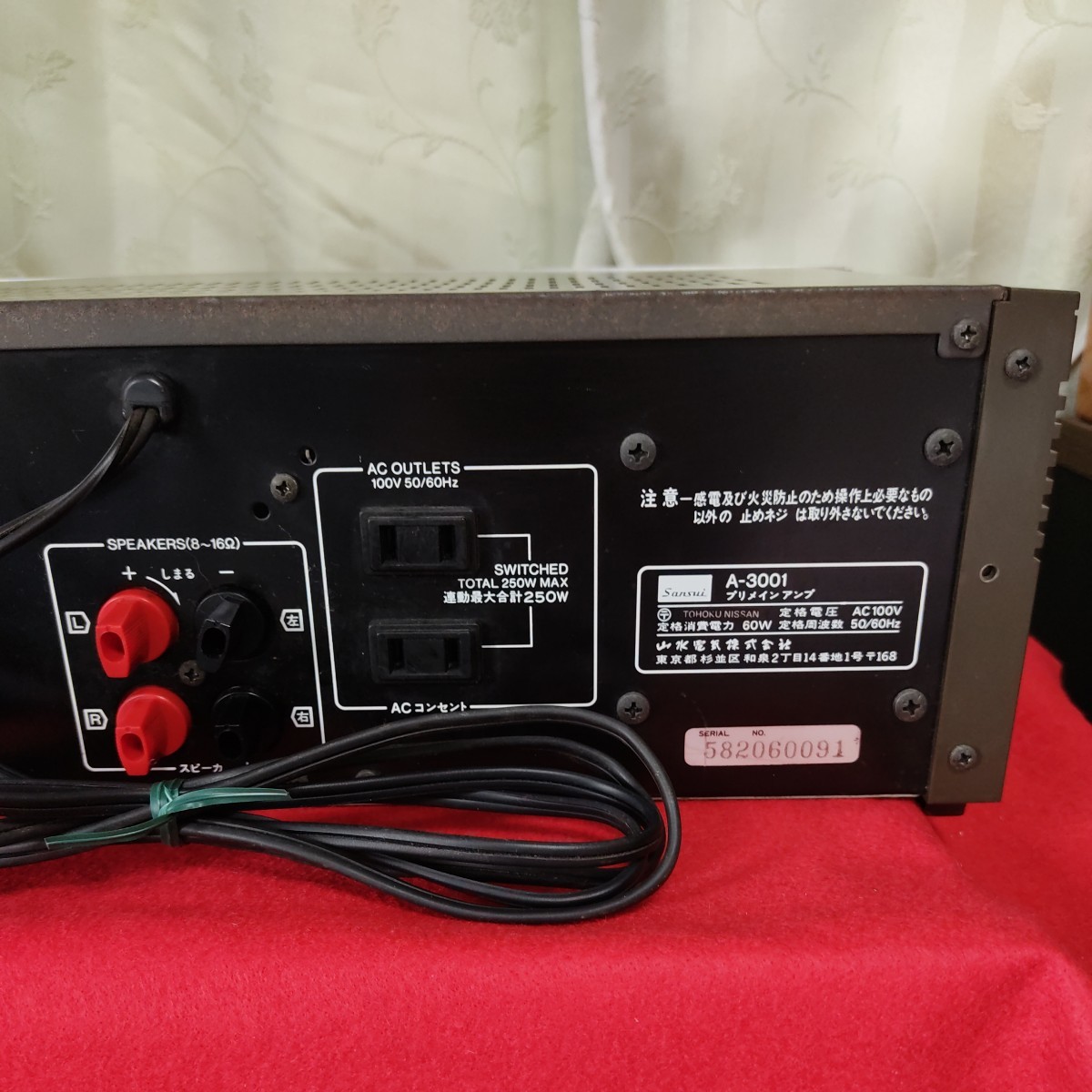 SANSUI プリメインアンプ A-3001 サンスイ 動作品 Yahoo!オークション - 音出し動作品SANSUI【プリメインアンプA