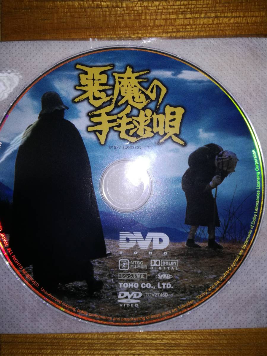 金田一耕助シリーズ 劇場版DVD-BOX 金田一耕助の事件匣 ブルーレイ