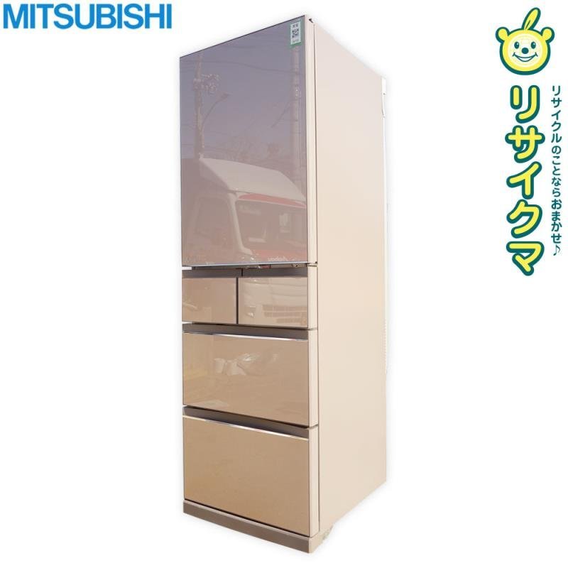 M◇三菱 冷蔵庫 455L 2017年 5ドア ガラストップ 自動製氷 切れちゃう