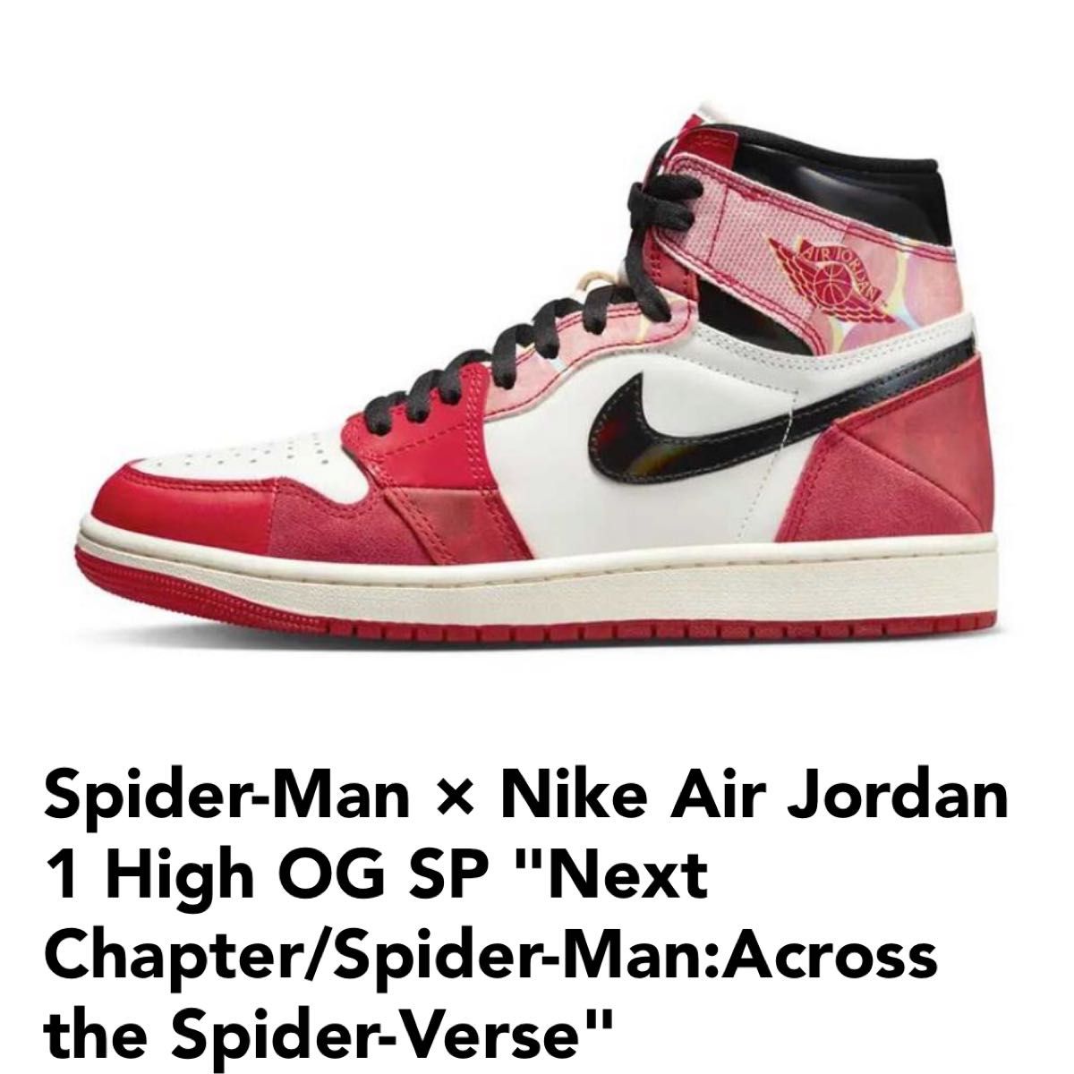 AJ1 スパイダーマン NEXT CHAPTER 22.5 スニーカー | viventre.com.br
