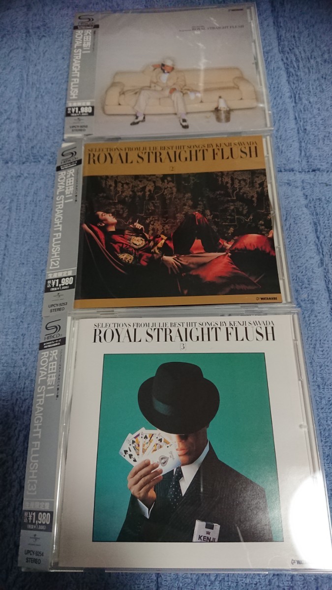摩天楼オペラ 翠玉のワルツ EMERALD WALTZ CD 会場配布 非売品