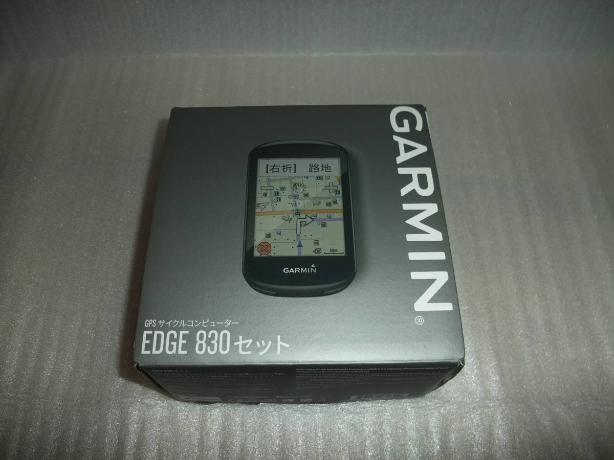 garmin edge  セットサイクルコンピューター｜売買された