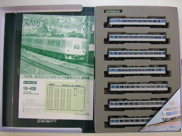 贅沢品 KATO　10-426　189系あずさニューカラー　基本7両セット 特急形電車