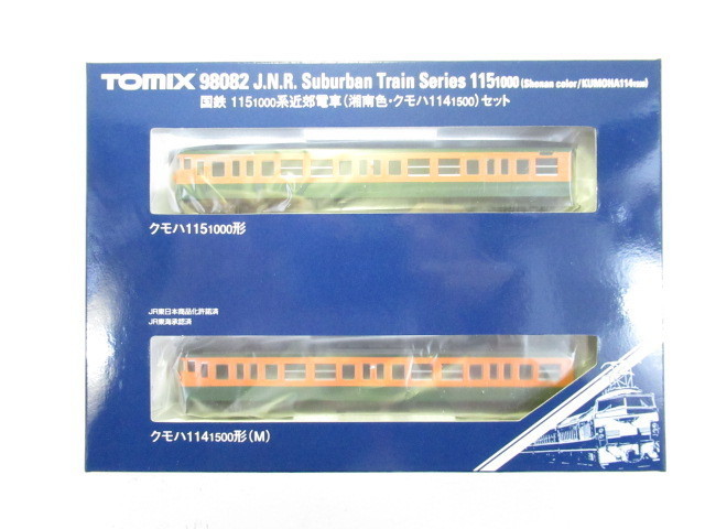 TOMIX　98082　115-1000系近郊電車　湘南色・クモハ114-1500　2両セットのサムネイル