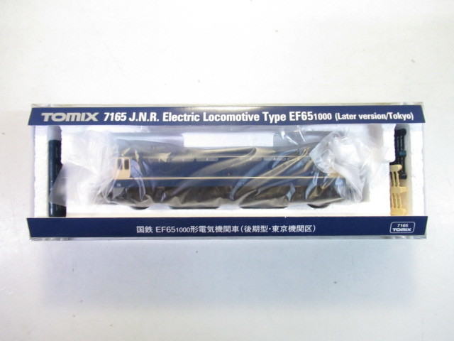 大流行中! TOMIX 7165 EF65-1000形 後期型・東京機関区 電気機関車