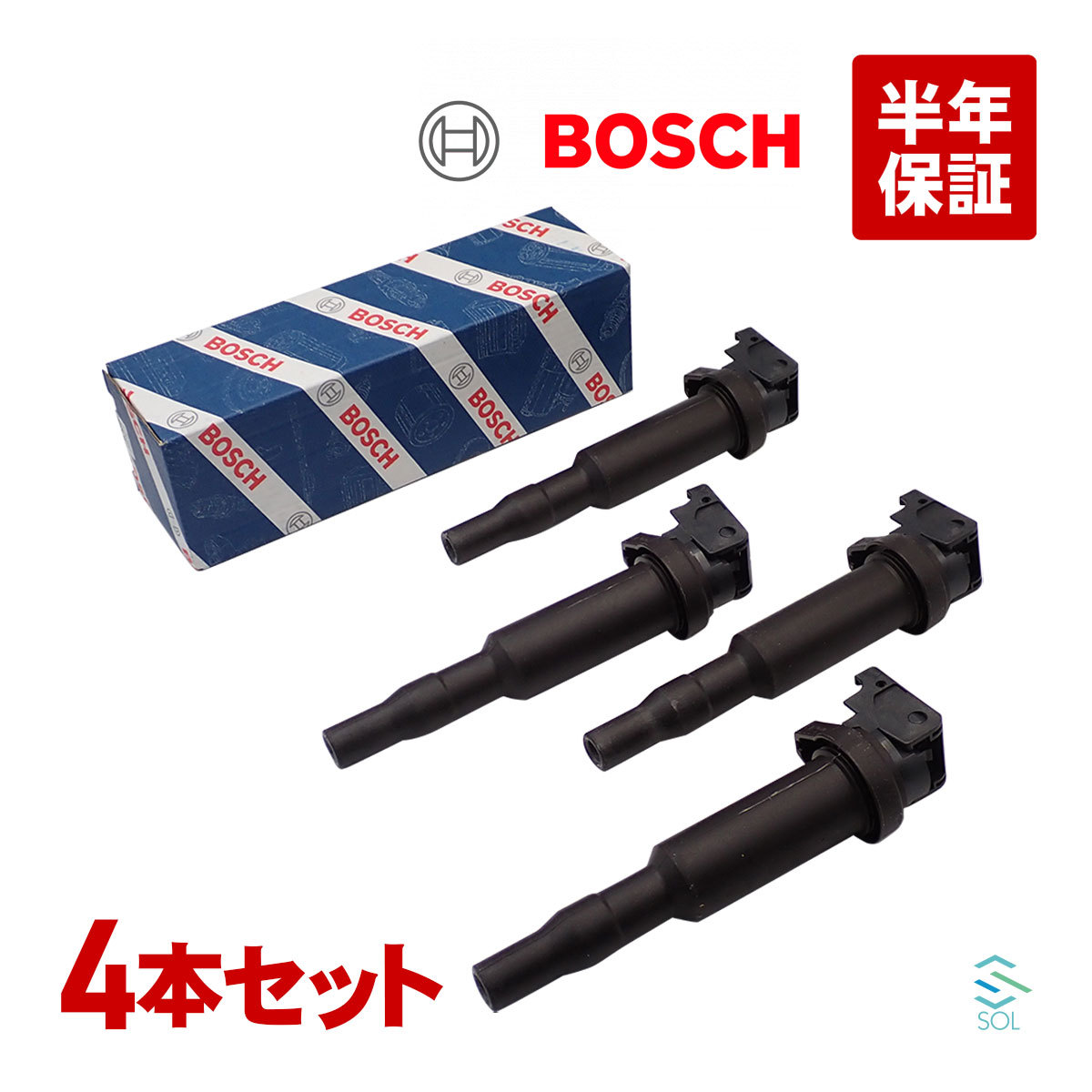 BMW E90 E91 E92 E93 E84 X1 イグニッションコイル 4本セット BOSCH 318i 320i 18i 12137594937 12137562744 12137571643 0221504470_画像1