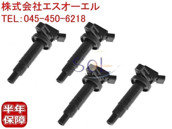 トヨタ カローラ スパシオ(ZZE122N ZZE124N) カローラ ランクス(ZZE122 ZZE124) イグニッションコイル 4本セット 90080-19015 90080-19019_画像1