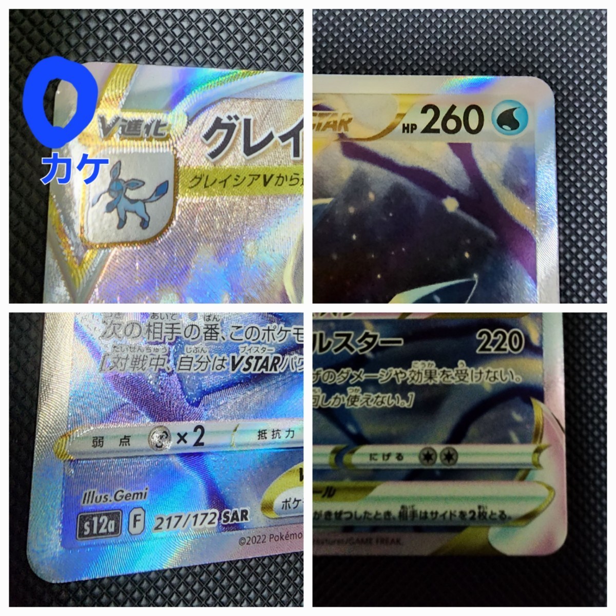 ポケモンカード ポケカ VMAXクライマックス ブラッキーVMAX CSR ポケモンカード ポケカ VMAXクライマックス ブラッキーVMAX CSR
