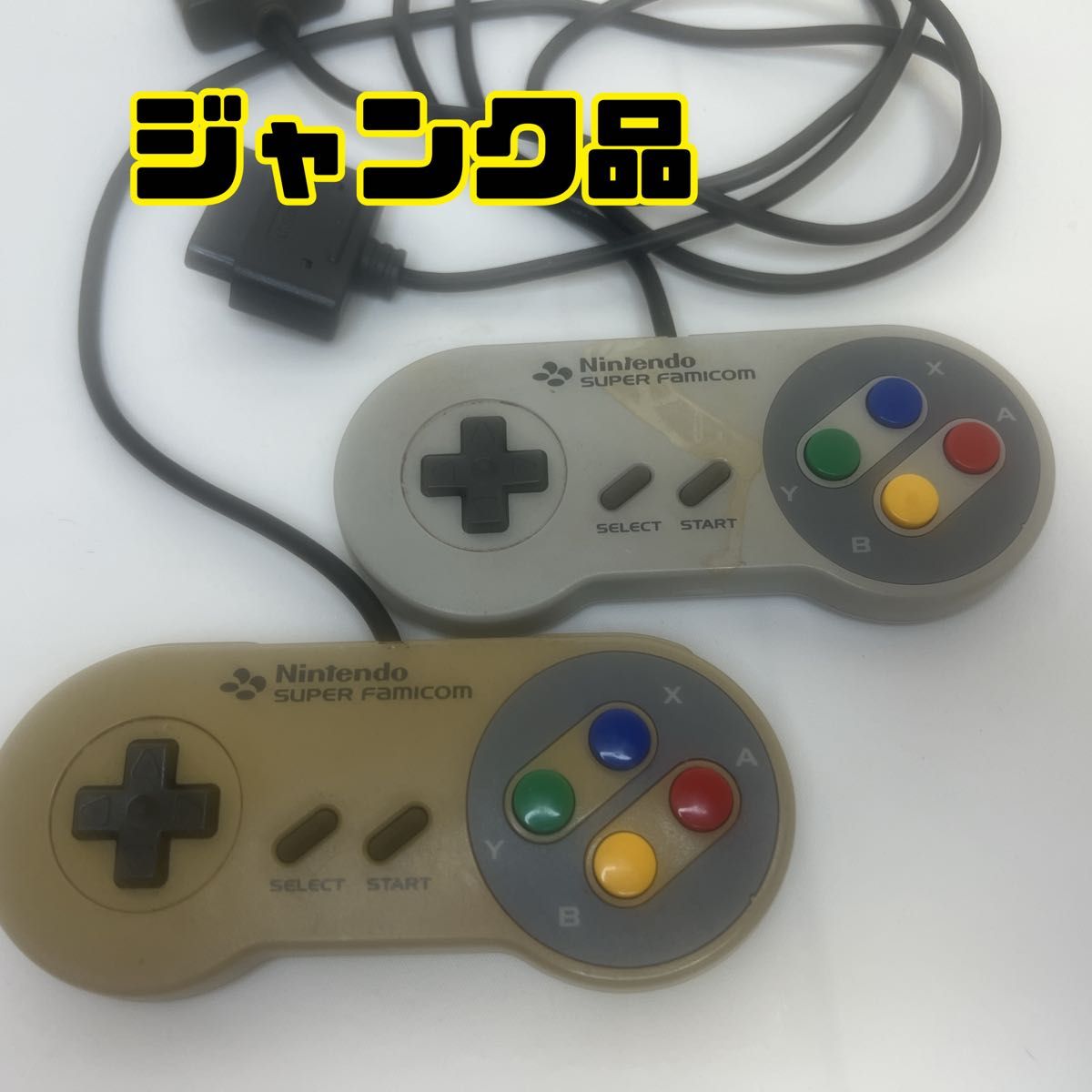 スーパーファミコンコントローラージャンク品