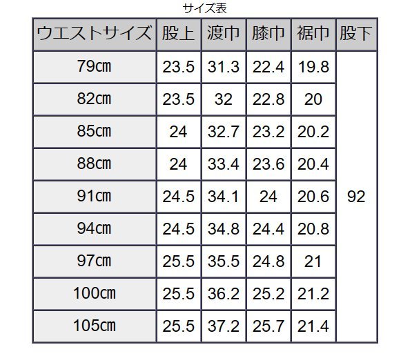 354901-2クールビス洗えるwashable&ストレッチノータック春夏スラックス ビジネスパンツ メンズパンツ 紺88cm_画像4