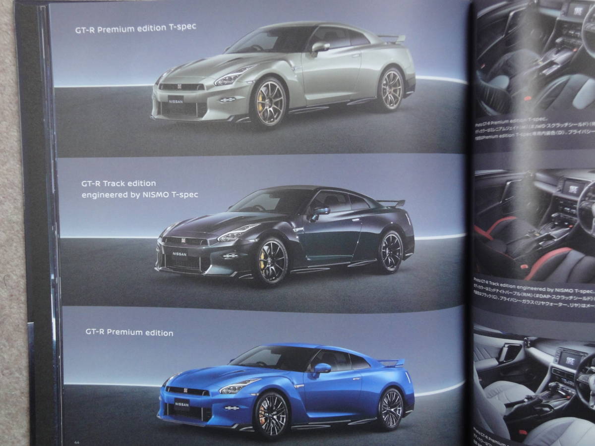 R35 GT-R カタログ　engineered by nismo edition ニスモ T-spec 2023年3月_画像4