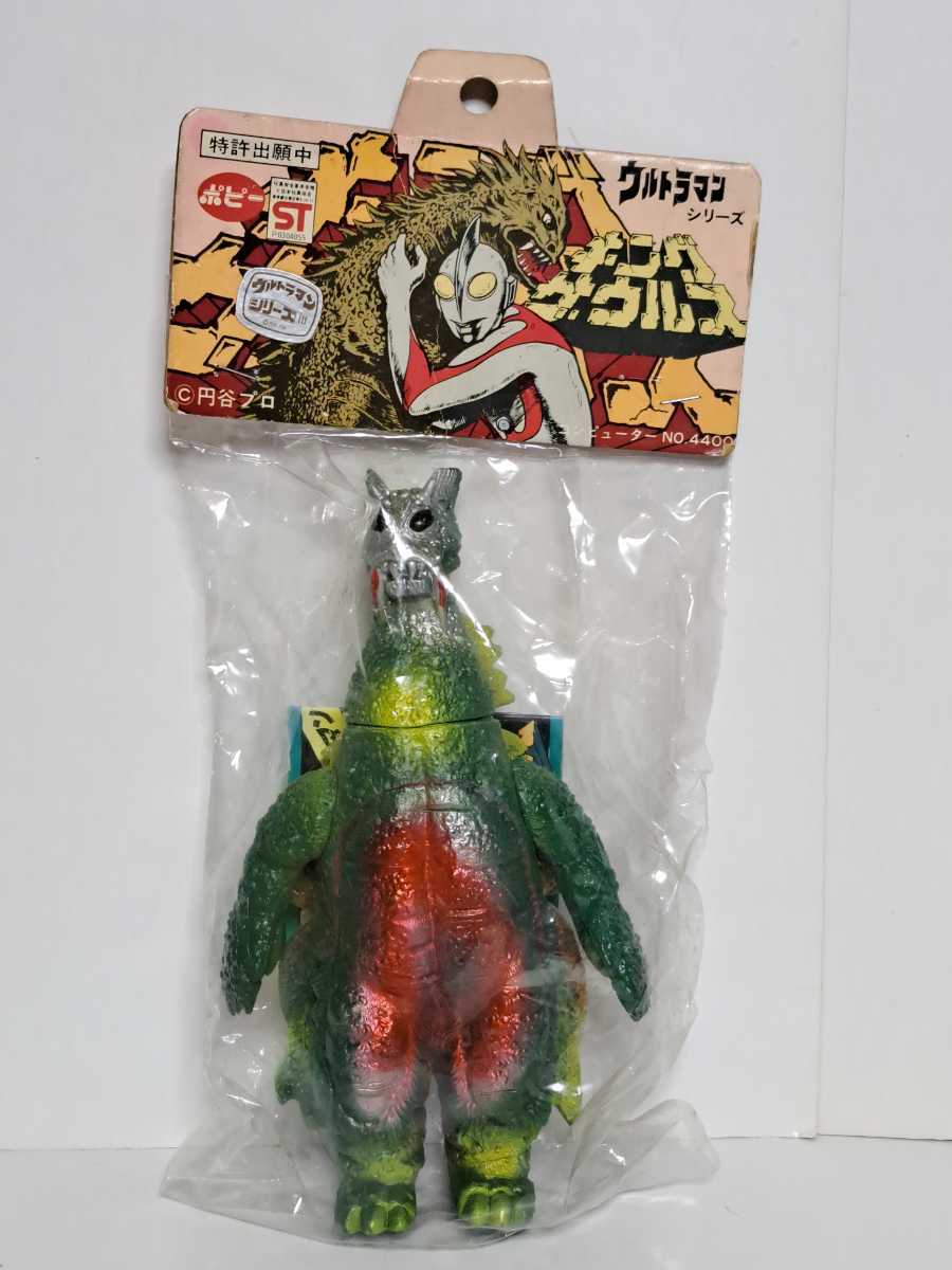 ドラゴリー 中古 キングザウルス ポピー 検) ウルトラ怪獣 バンダイ ソフビ タグ二度打ち_画像1