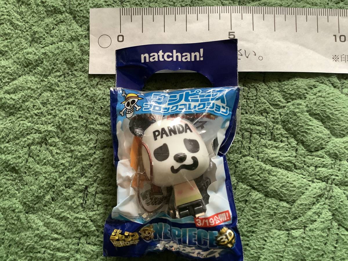 ☆送料無料☆ワンピースブロックコレクションシークレットパンダPANDA/未開封_画像3