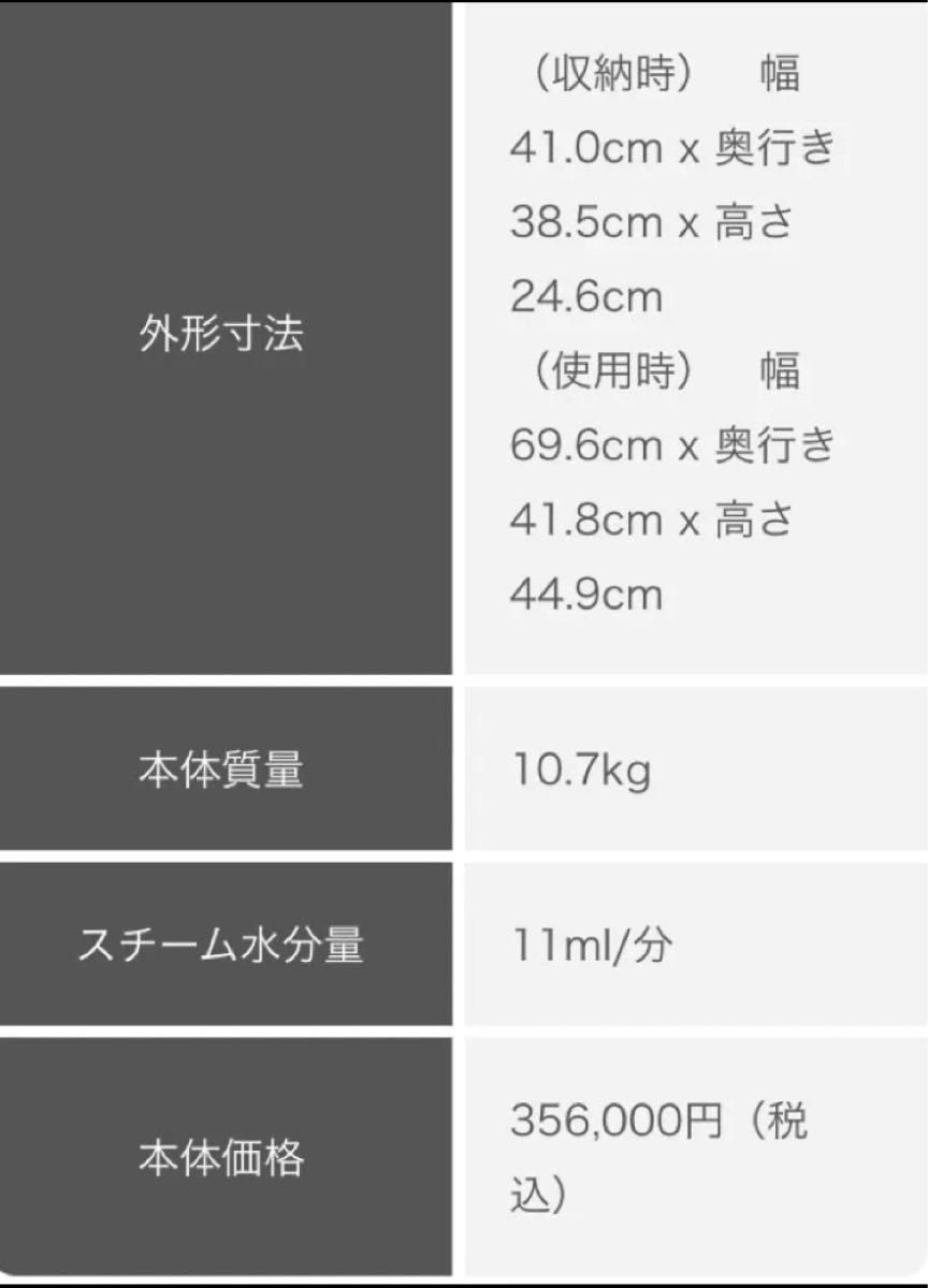 サキナビジュー美顔器 美品 付属品付 お値下げご対応いたします|Yahoo