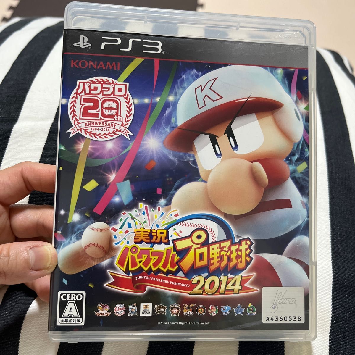 実況パワフルプロ野球2014 PS3  PS3ソフト 実況パワフルプロ野球 パワプロ