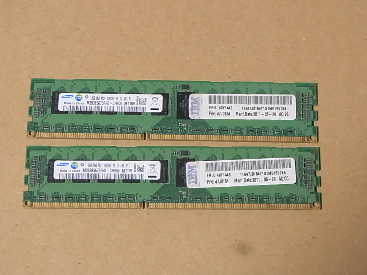 ■IBM純正/Samsung PC3-10600R 2GBx2枚セット X3250M3 X3650M2等 49Y1443 47J0154 (DDR765)_画像1