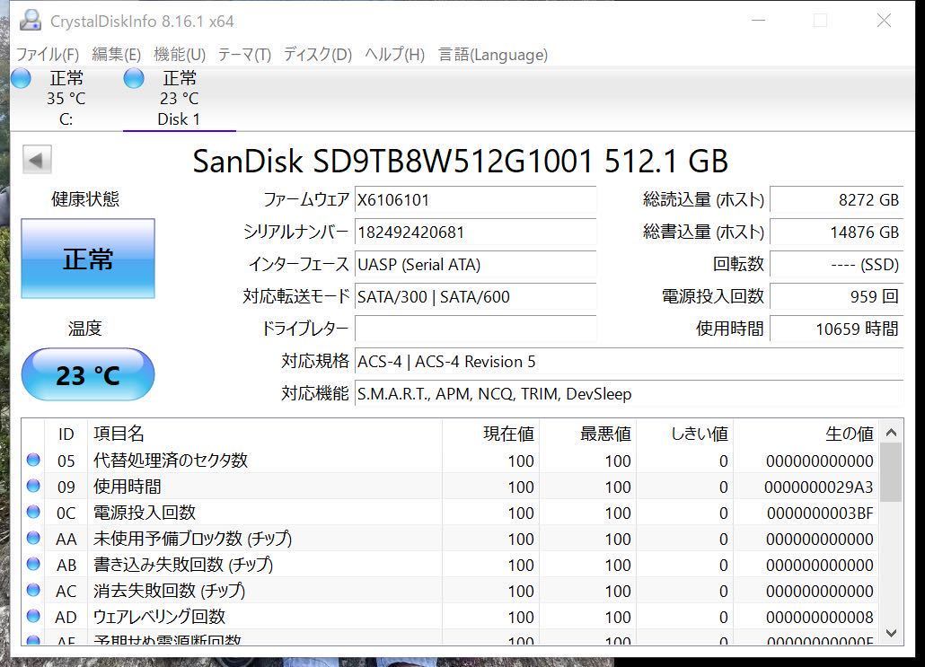 SanDisk X600 SATA SSD 512GB 2.5インチ 動作確認済み L 2枚セット_画像3