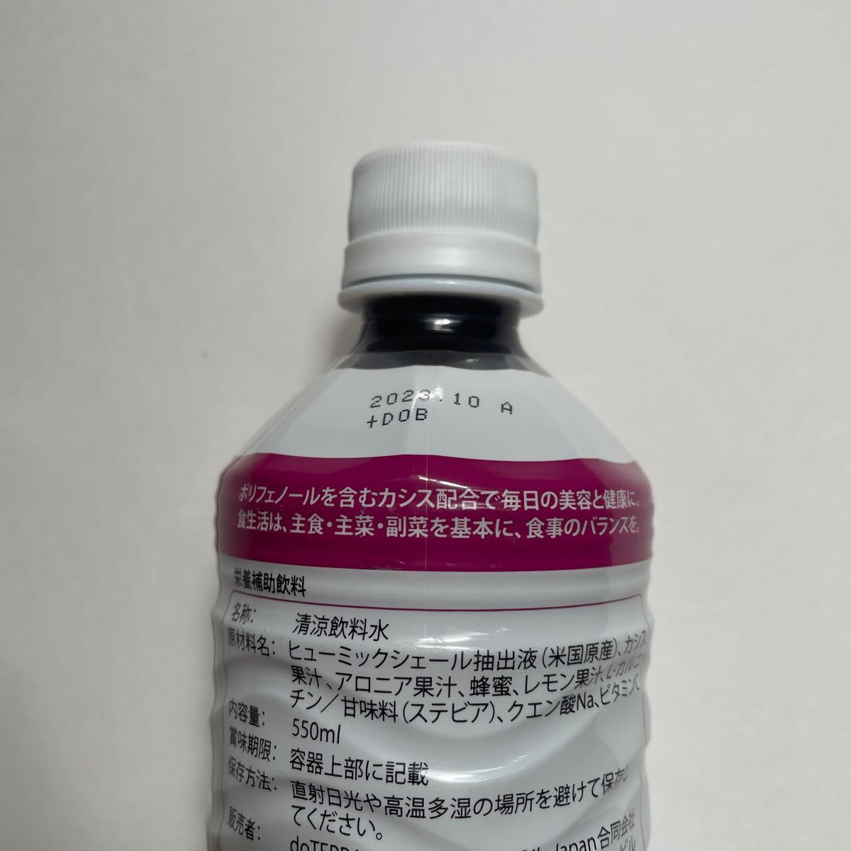 匿名配送!新品 未開封 正規品 ドテラ ミネラル 4本セット doTERRA
