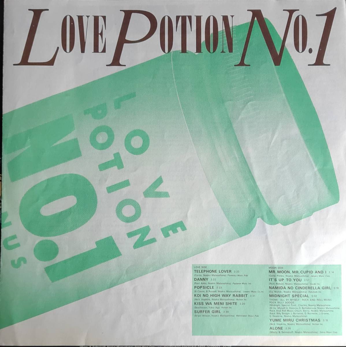 美盤　The VENUS LPレコード「LOVE POTION No.1」_画像3