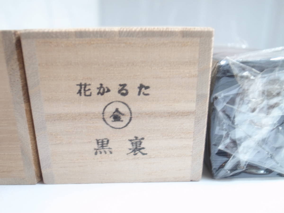 希少 松井天狗堂 花札 手摺り 鳳凰 黒裏 花かるた 古歌入り 桐箱入 未