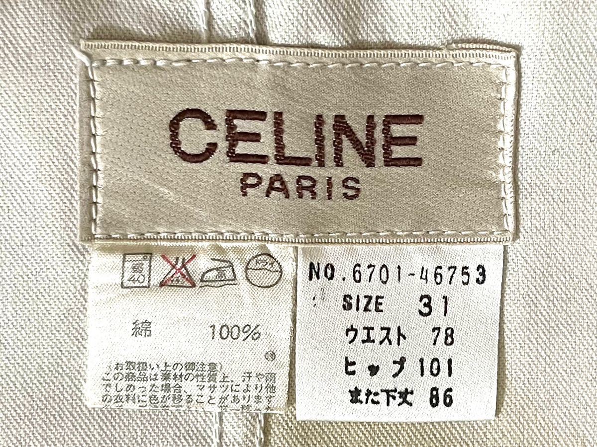 セリーヌ CELINE 90s ヴィンテージ ゴールドスタッズ ブラックデニムパンツ ジーパン Gパン サイズ31 ウエスト78_画像7