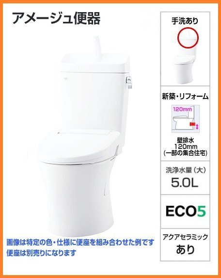 爆買い限定SALE 工事費込みセット トイレ LIXIL YBC-ZA10P+DT-ZA150EP