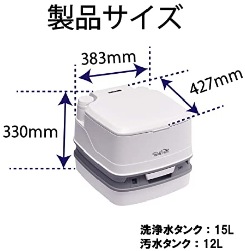 送料無料！(沖縄・離島除く) カーメイト ポルタポッティ キューブ 水洗式ポータブルトイレ ホワイト【PPQ345】_画像7