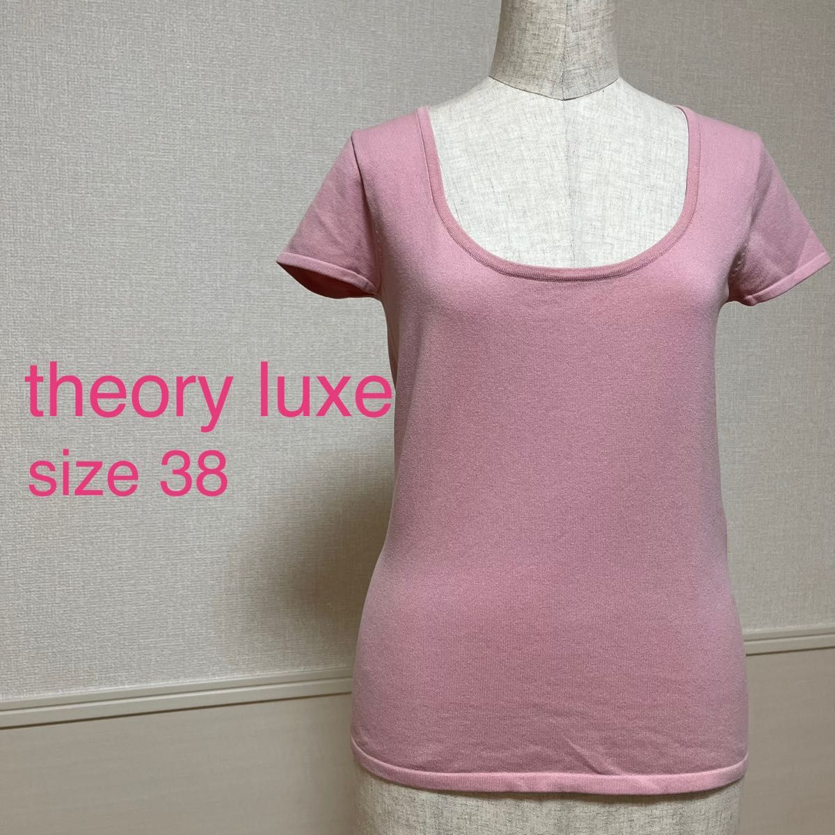 セオリーリュクス theory luxe 半袖 カットソー 38 ピンク