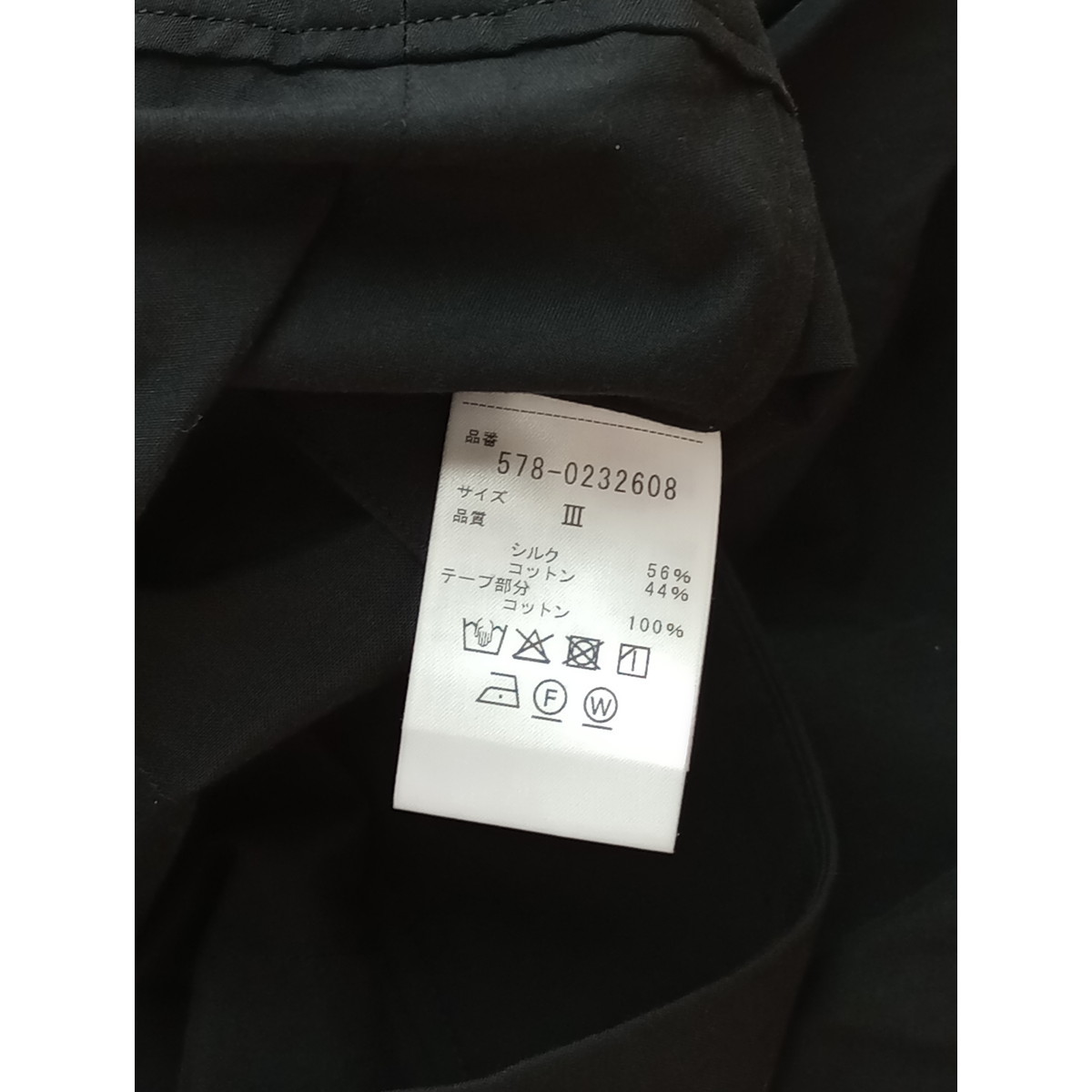 MARGARET HOWELL マーガレットハウエル SILK COTTON POPLIN シルク コットン スカート 黒 ブラック 3_画像5