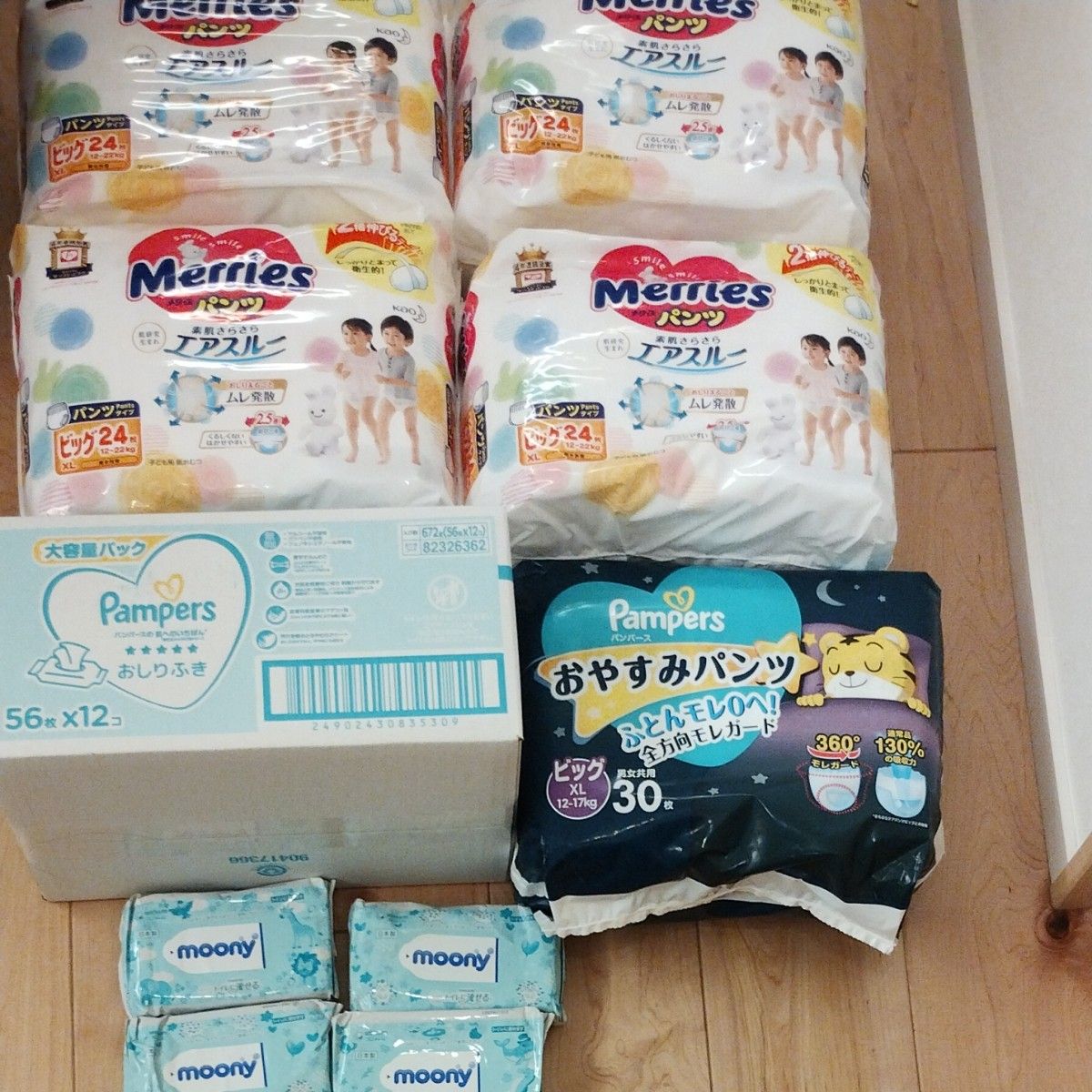 メリーズ パンツbig パンパースおやすみパンツ パンパース メリーズ パンツbig パンパースおやすみパンツ パンパース