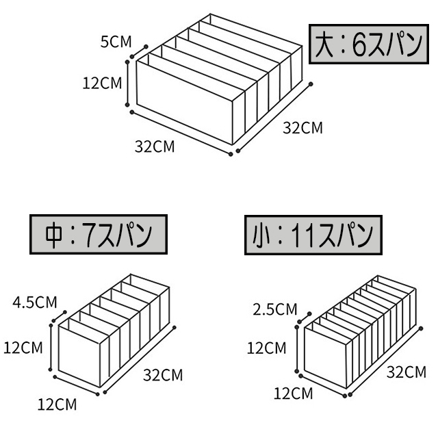 下着収納 下着収納ボックス 引き出し 仕切り 小物収納 タンス整理 ランジェリー収納 靴下入れ 仕切ケース 仕切ボックス 黒_画像2