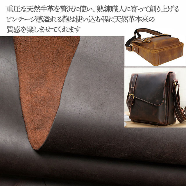 ショルダーバッグ 革 牛革 メンズ 高級革バッグ メンズショルダー