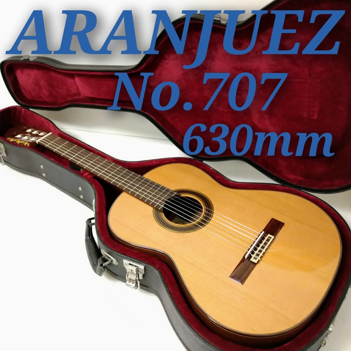 ARANJUEZ アランフェス No 707 630mm クラシックギター ハードケース