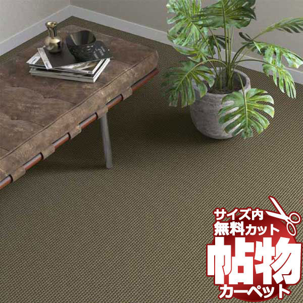 激安ブランド カーペットSR-8051 スクラム 切りっぱなしのジャストサイズ ラグ マット 横240×縦240cm カーペット一般 激安ブランド カーペットSR-8051 スクラム 切りっぱなしのジャストサイズ ラグ マット 横240×縦240cm カーペット一般