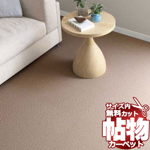 爆買い! カーペットML-8107 ミールネオ 横200×縦352cm 江戸間長4.5畳 切りっぱなしのジャストサイズ カーペット一般 爆買い! カーペットML-8107 ミールネオ 横200×縦352cm 江戸間長4.5畳 切りっぱなしのジャストサイズ カーペット一般