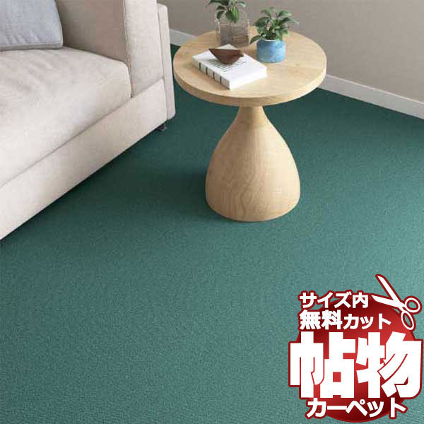 【正規販売店】 カーペットML-8112 ミールネオ 横182×縦273cm 中京間3畳 切りっぱなしのジャストサイズ カーペット一般 【正規販売店】 カーペットML-8112 ミールネオ 横182×縦273cm 中京間3畳 切りっぱなしのジャストサイズ カーペット一般