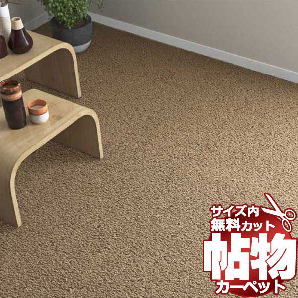 人気沸騰】 カーペットKA-8031 横364×縦50cm 切りっぱなしのジャスト