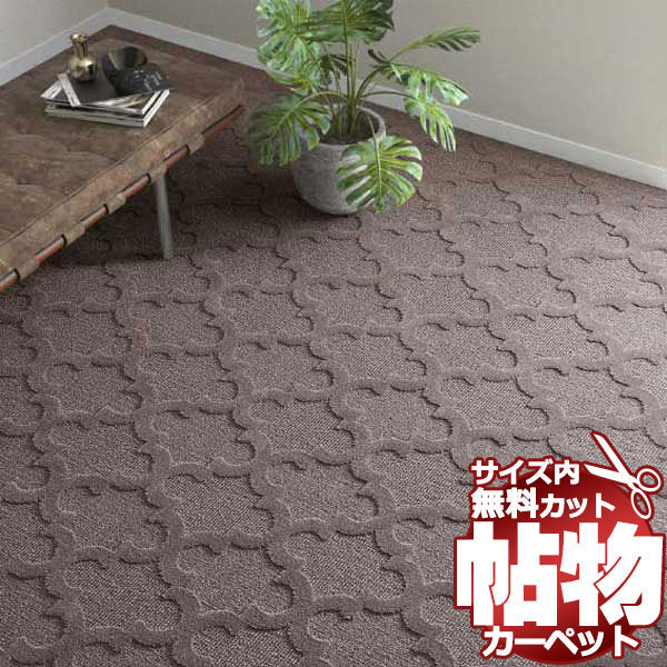値頃 カーペットMJ-8178 横364×縦70cm 切りっぱなしのジャストサイズ