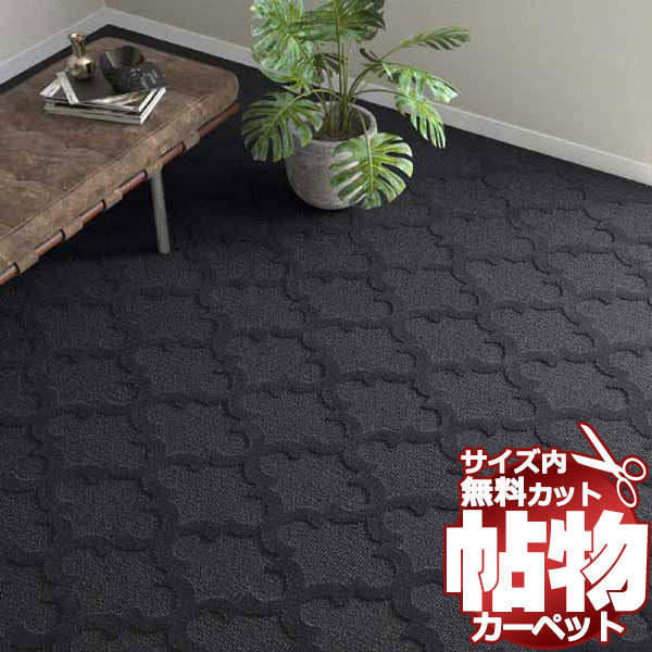 ファッション 絨毯 ラグ Ltd. Mills Carpet Oriental オリエンタル