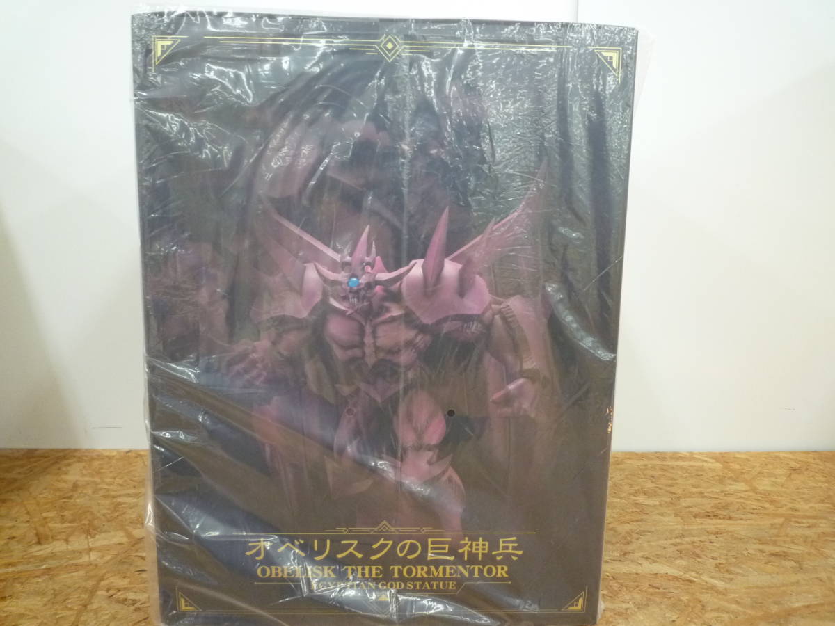 101-D⑤105 【新品】 コトブキヤ 遊戯王 オベリスクの巨神兵 ソウル