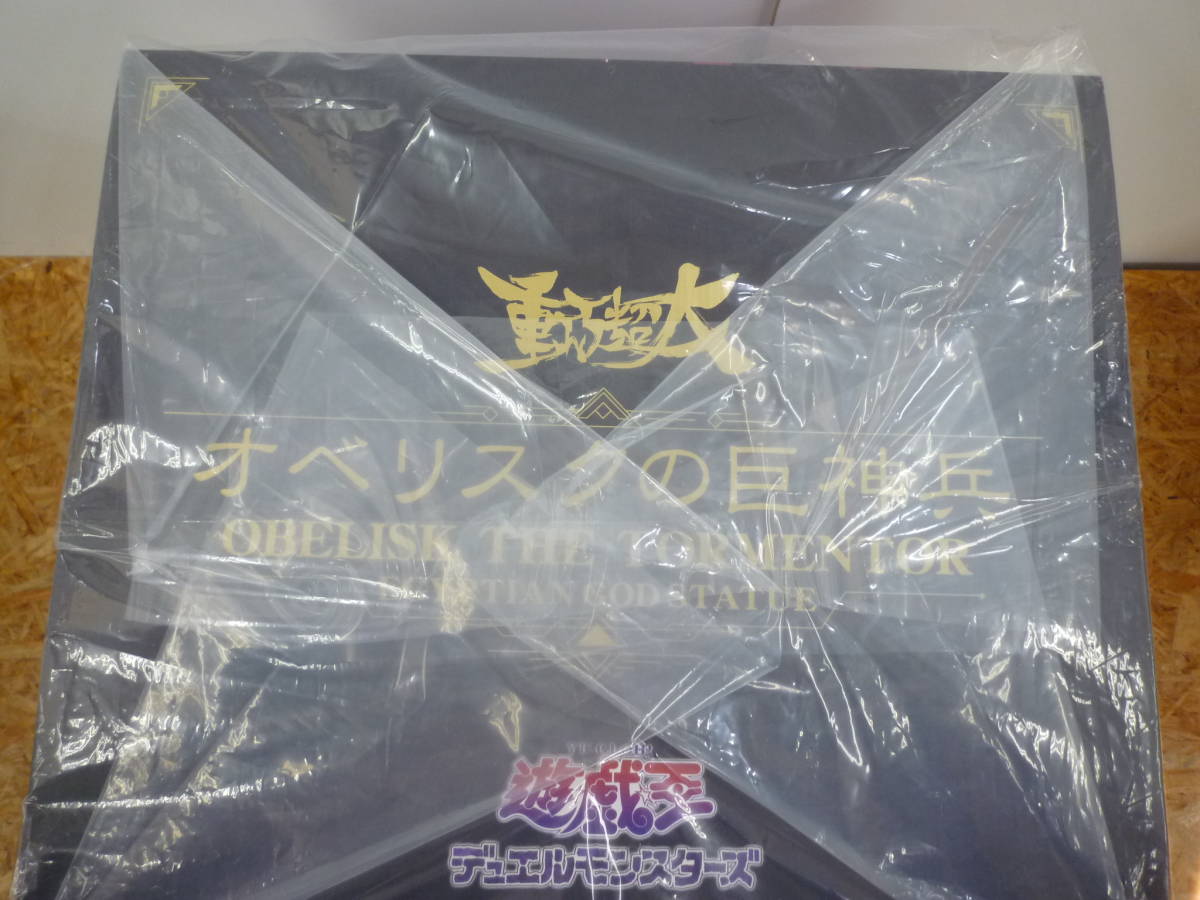 101-D⑤105 【新品】 コトブキヤ 遊戯王 オベリスクの巨神兵 ソウル
