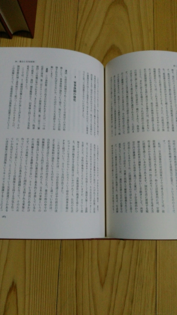 吉川経夫著作選集【本巻5巻+補巻1巻】=全6巻揃 法律文化社 5