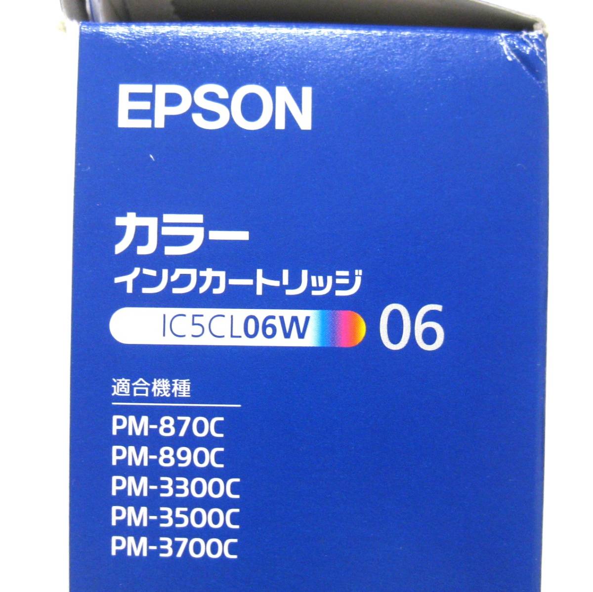 EPSON 純正インクカートリッジ IC5CL06W(5色カラー一体型インクカートリッジ×2)_画像6