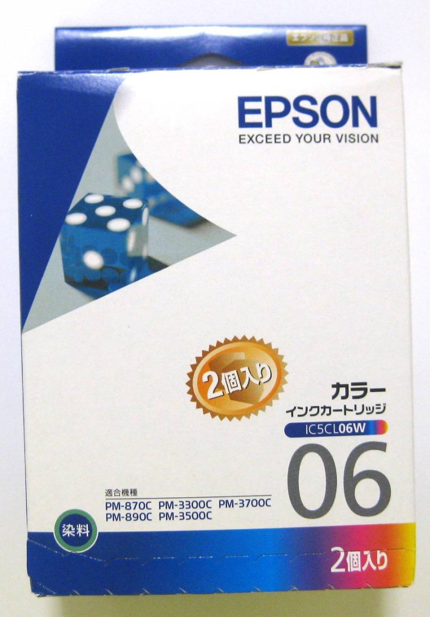 EPSON 純正インクカートリッジ IC5CL06W(5色カラー一体型インクカートリッジ×2)_画像1