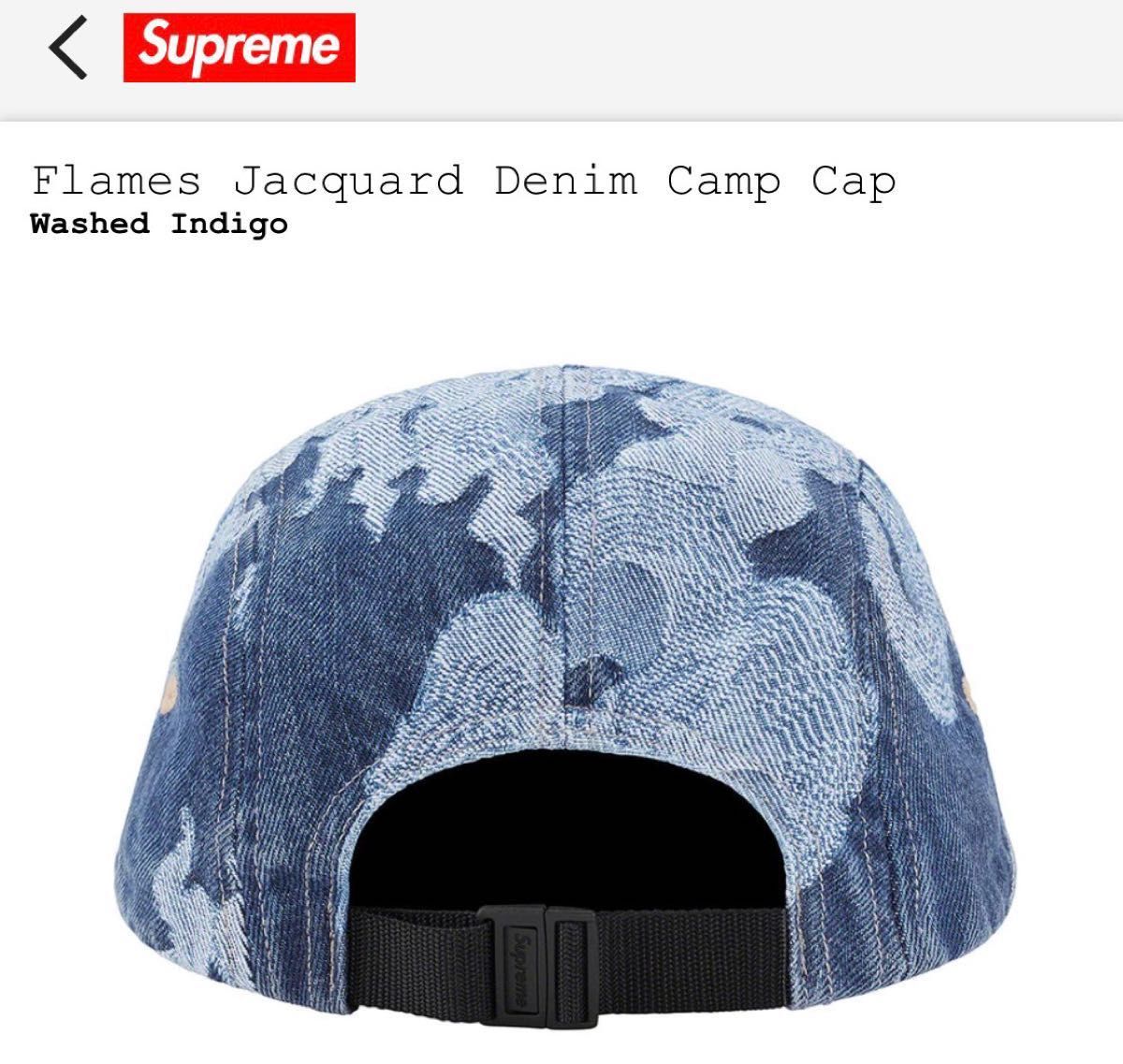 Supreme Flames Jacquard Denim Camp Cap Washed Indigo - SS23 - US